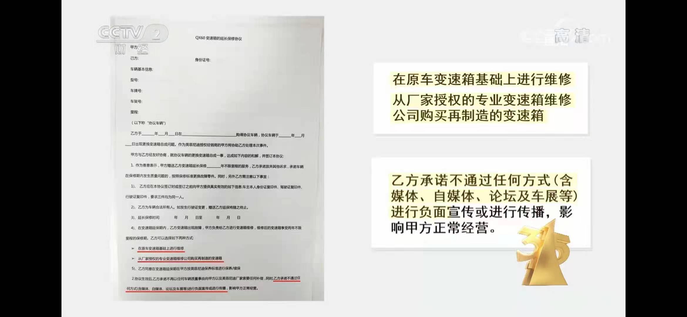 专家解读，美国试图逼迫中国签署不平等协议