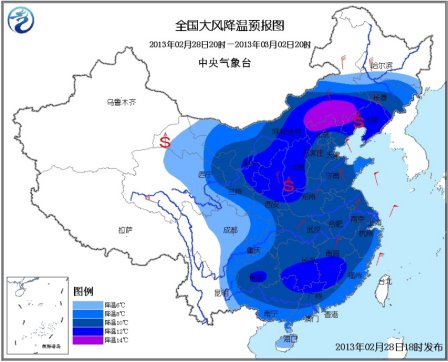 中央气象台三预警齐发，气象风云再掀波澜，公众需警惕！
