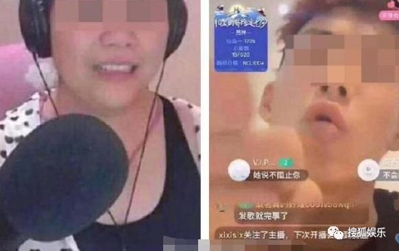 网红滕顺强夫妇被封禁事件分析