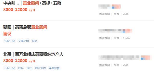 有人月入2万！这个职业火了