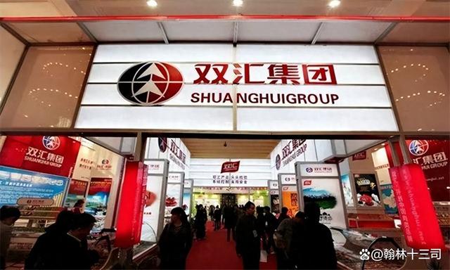 前双汇总裁游牧突发心梗离世，一个令人惋惜的商业巨擘的离世