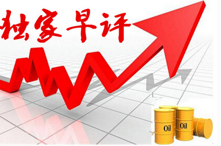 大V支持率下跌，特朗普开始找退路