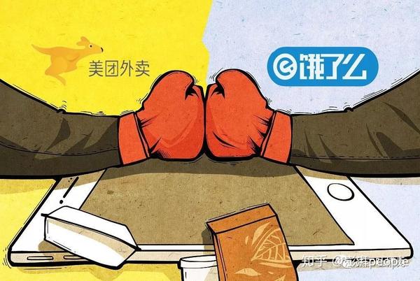 外卖平台大战，消费者能薅到多少羊毛？