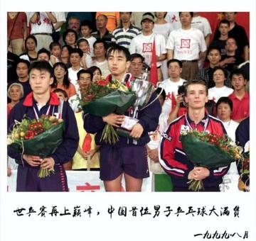 刘国梁毕业大学——探索其学术之路与体育精神的交融