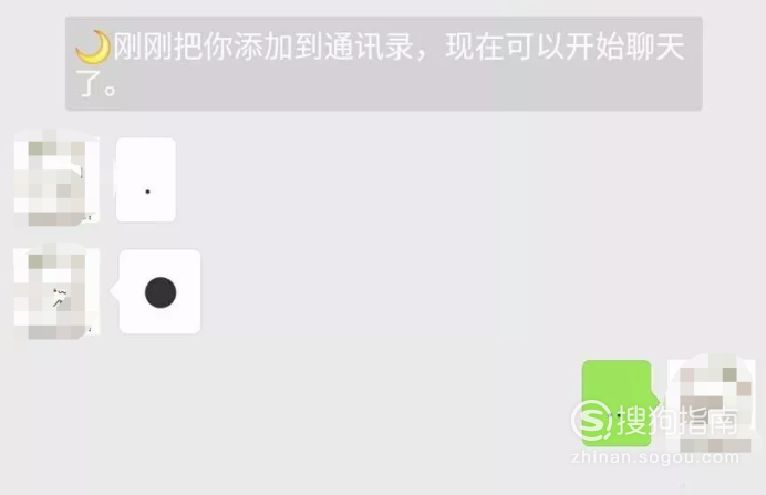 微信加好友能加图片备注了——探索微信新功能的魅力