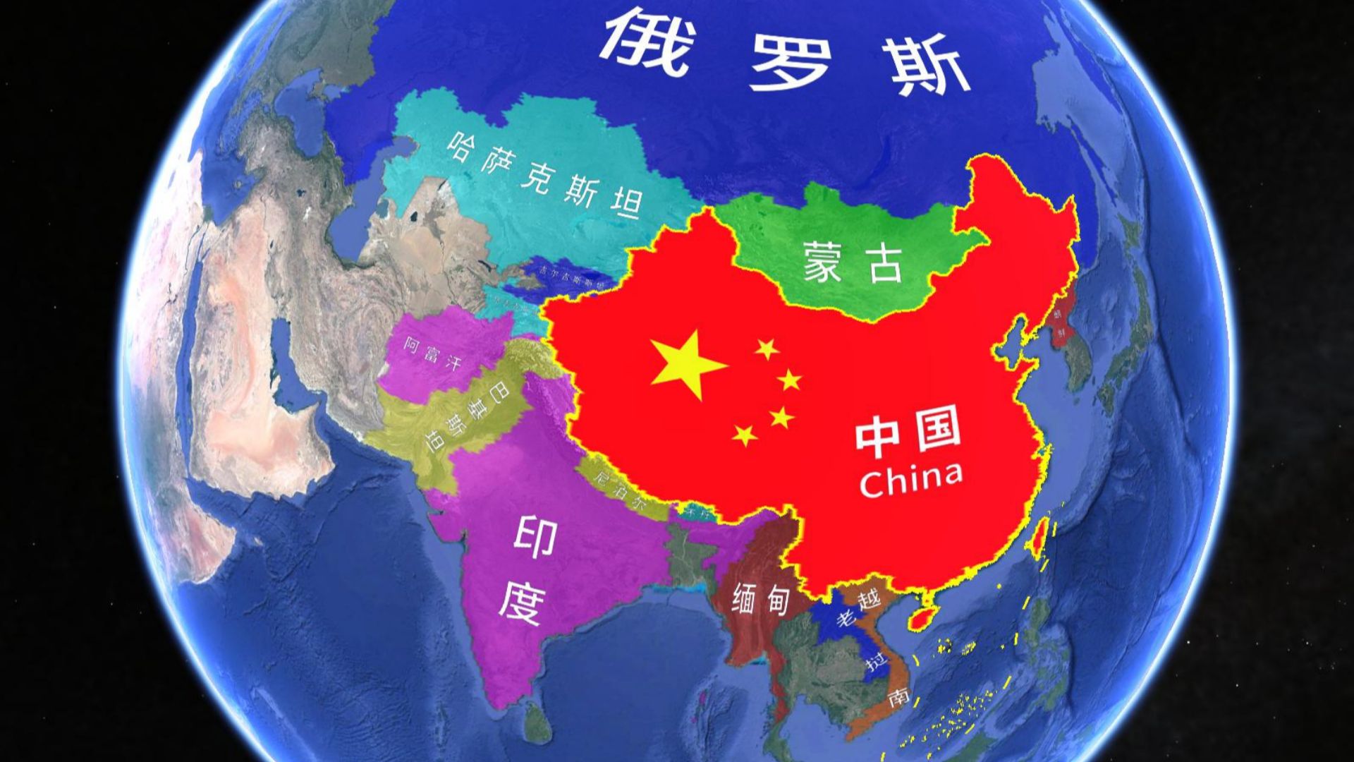 中国周边十四国，探索与合作的无限可能