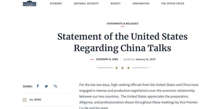 白宫称与中国达成贸易协议进展顺利，新的里程碑的诞生