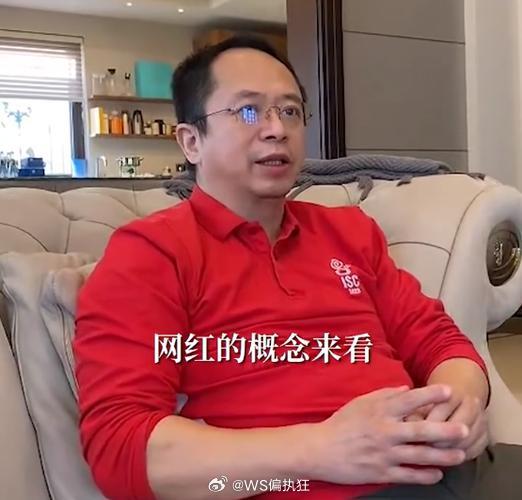 投喂周鸿祎被指过火，卤鹅哥道歉引热议