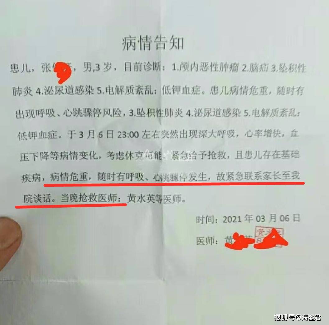 父亲病危儿子请假照顾被开除，职场与家庭的矛盾抉择