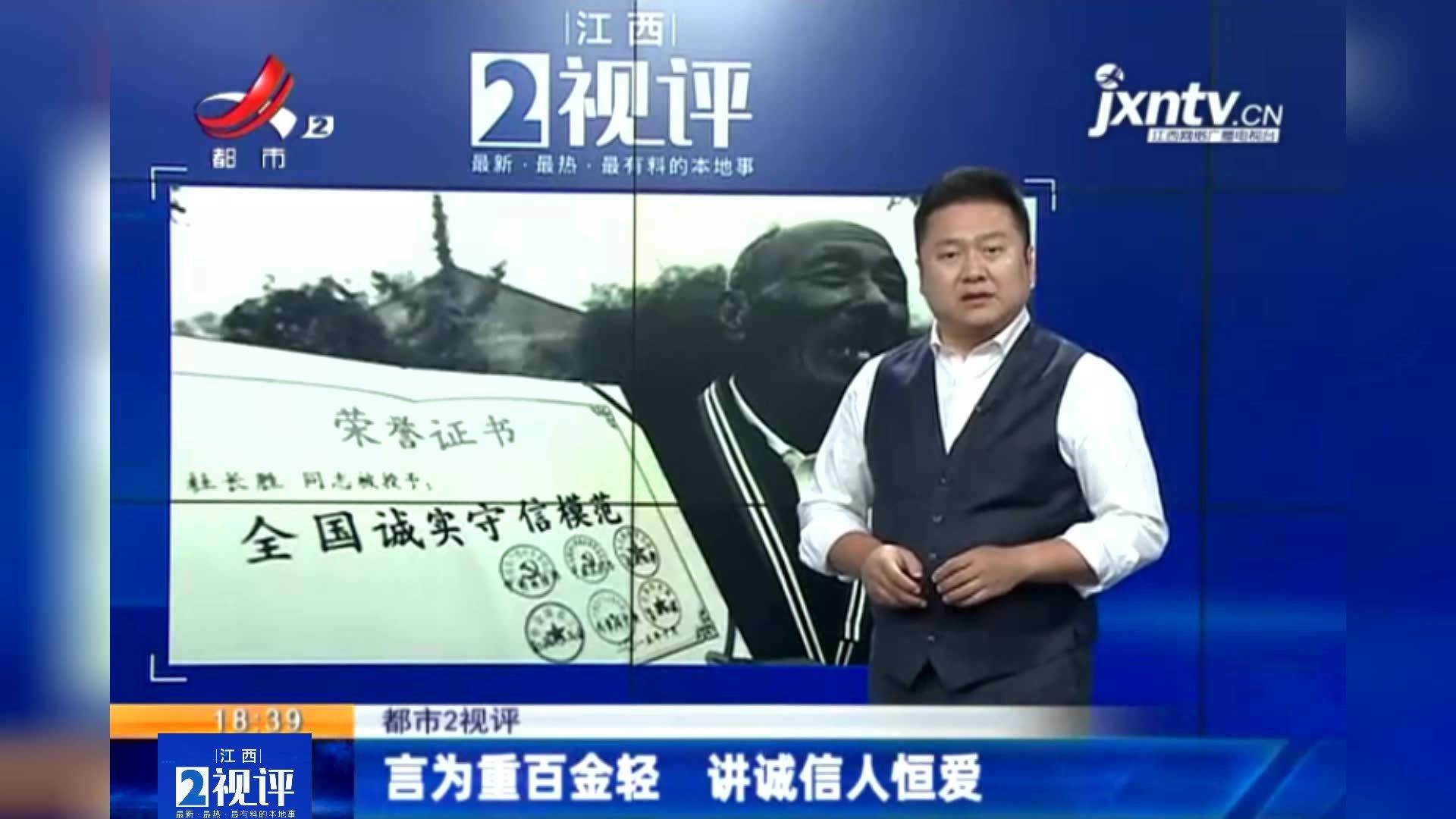 替儿子还债330万，一位父亲的坚持与担当
