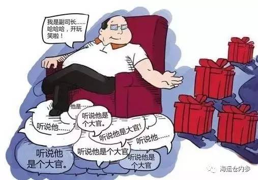 男子谎称领导亲戚骗38箱香菇木耳，揭露网络诈骗新手法
