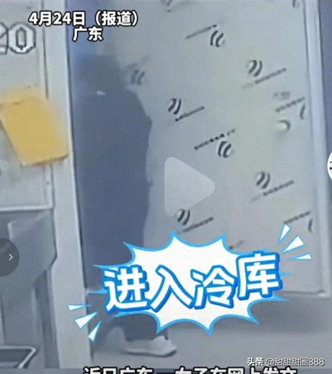 女子称被男同事故意关进冷库事件，真相与反思
