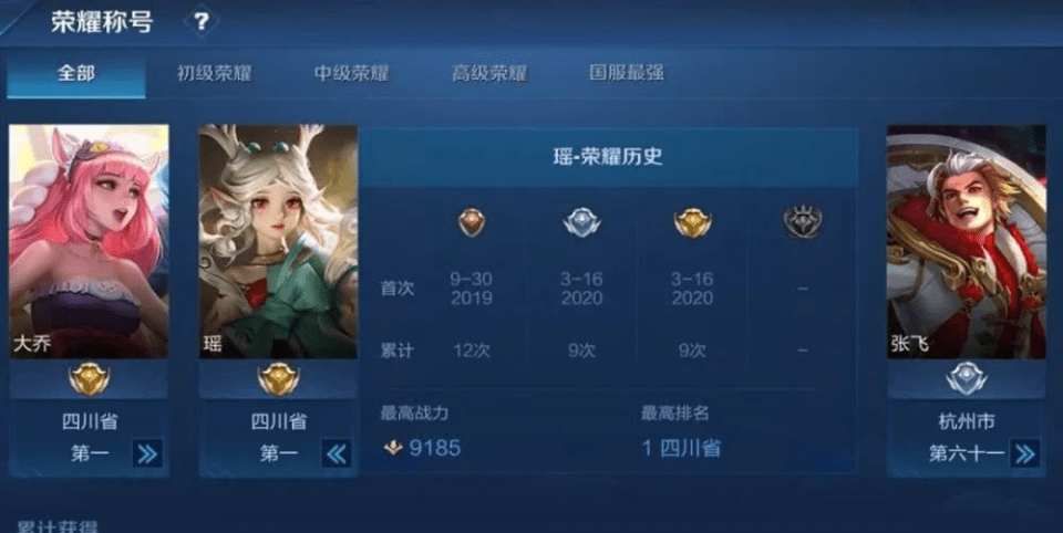 一瑶的名字怎么样？深度解析这个名字的魅力与特色