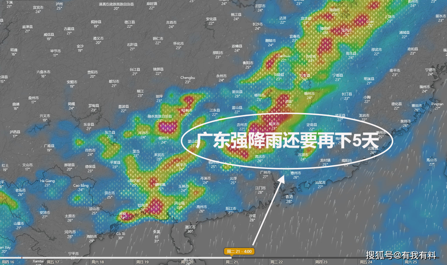 广东的暴雨下哪儿了？揭秘暴雨背后的故事