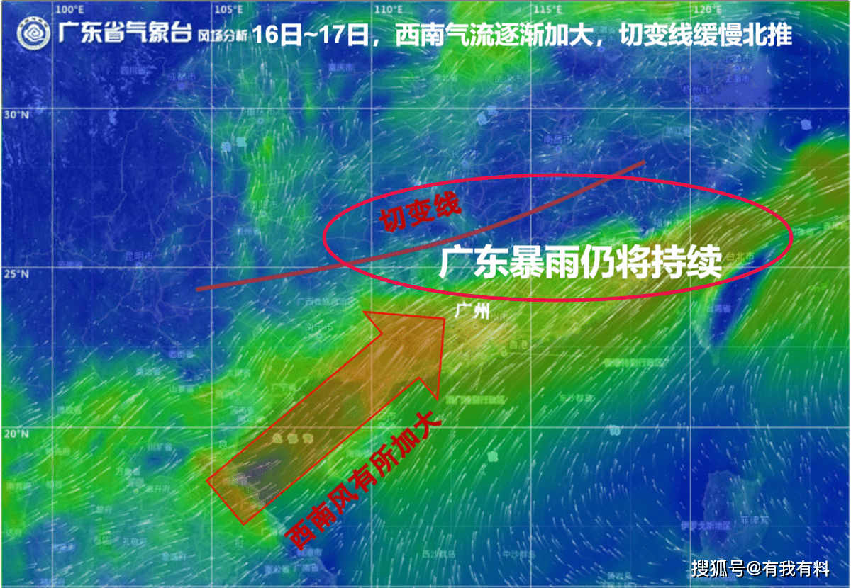 广东的暴雨下哪儿了？揭秘暴雨背后的故事