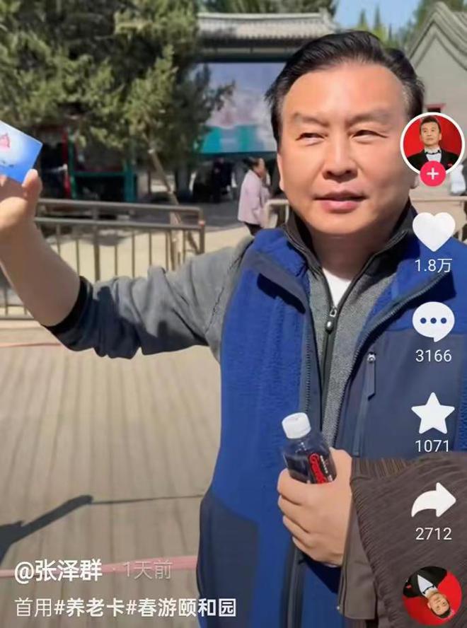 主持人张泽群否认被央视开除，真相与误解的较量