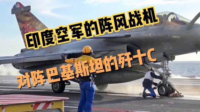 巴基斯坦组建歼十C，空中力量的新里程碑