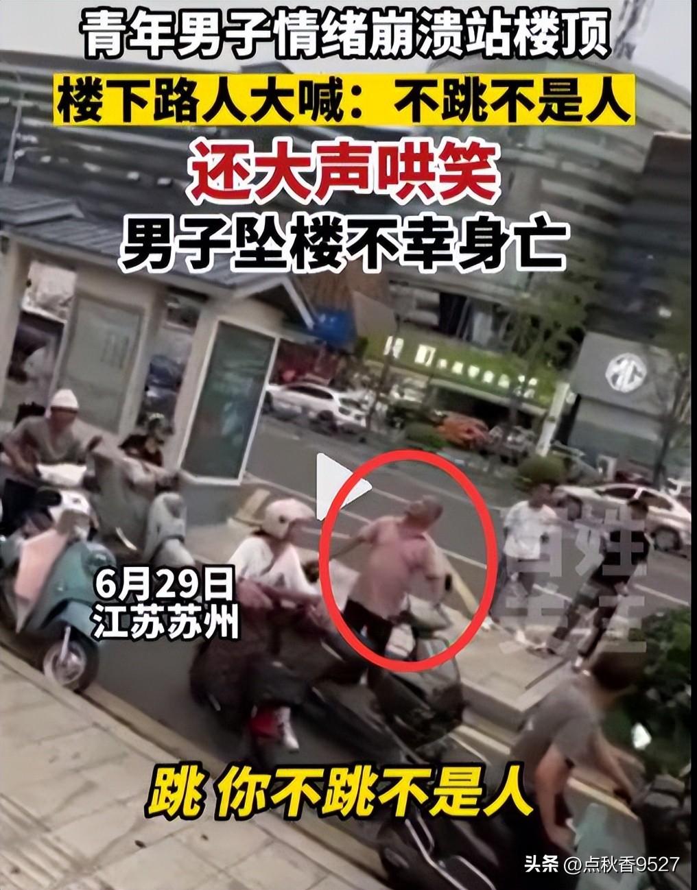 男子被打身亡事件，深度分析与反思