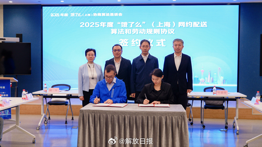 饿了么宣布逐步取消外卖超时扣罚，重塑用户体验与骑手权益的新篇章