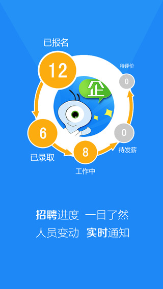 蚂蚁招聘app，连接人才与机遇的桥梁