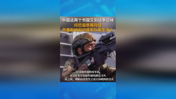 中国这两个邻国又到战争边缘了——深度解析紧张局势