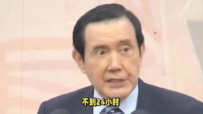 马英九喊话赖清德要清醒有德，政治领袖的期许与责任担当