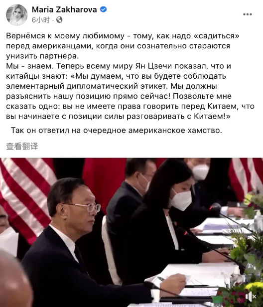 美方违反外交礼节，透视与反思