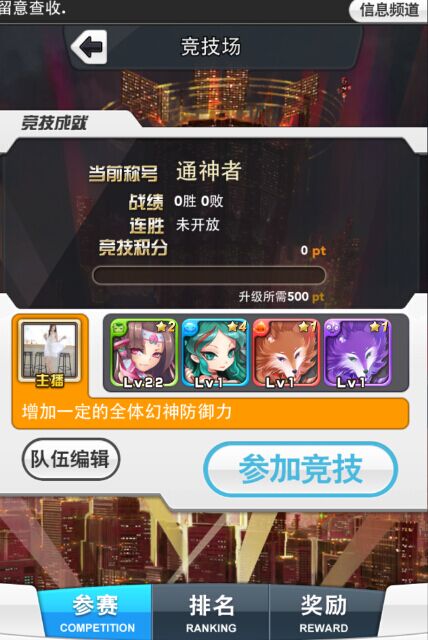利用游戏设赌局，主播及组织者被法网捕获