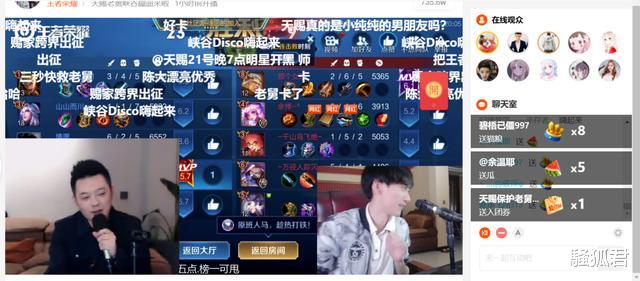 利用游戏设赌局，主播及组织者被法网捕获