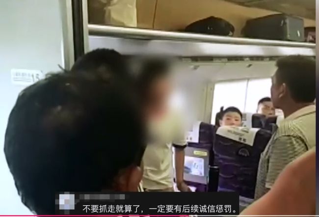 高铁时代，小孩占座现象的思考与探讨