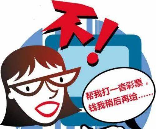 彩票店不卖我票怎么办？实用指南帮你解决问题