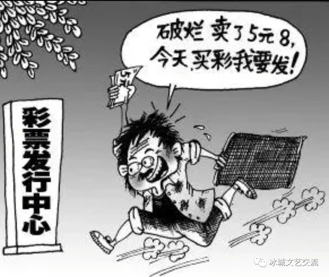 彩票店不卖我票怎么办？实用指南帮你解决问题