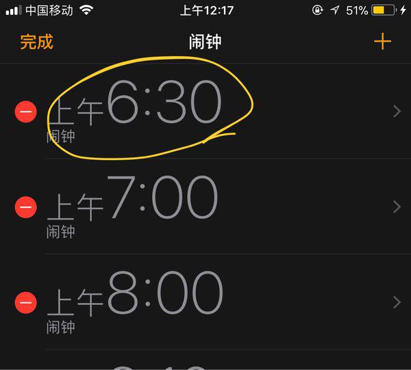 苹果闹钟假期不响铃的秘密解析