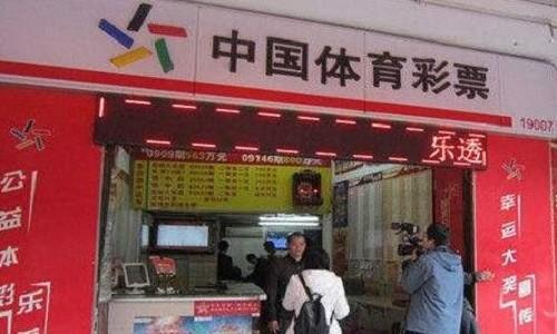 彩票店没生意怎么办？十招帮你逆袭！