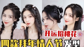 关晓彤同款发型教程，打造魅力发型，时尚满分