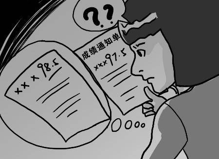 家长查孩子成绩一年被收300元，教育透明化与费用合理性探讨