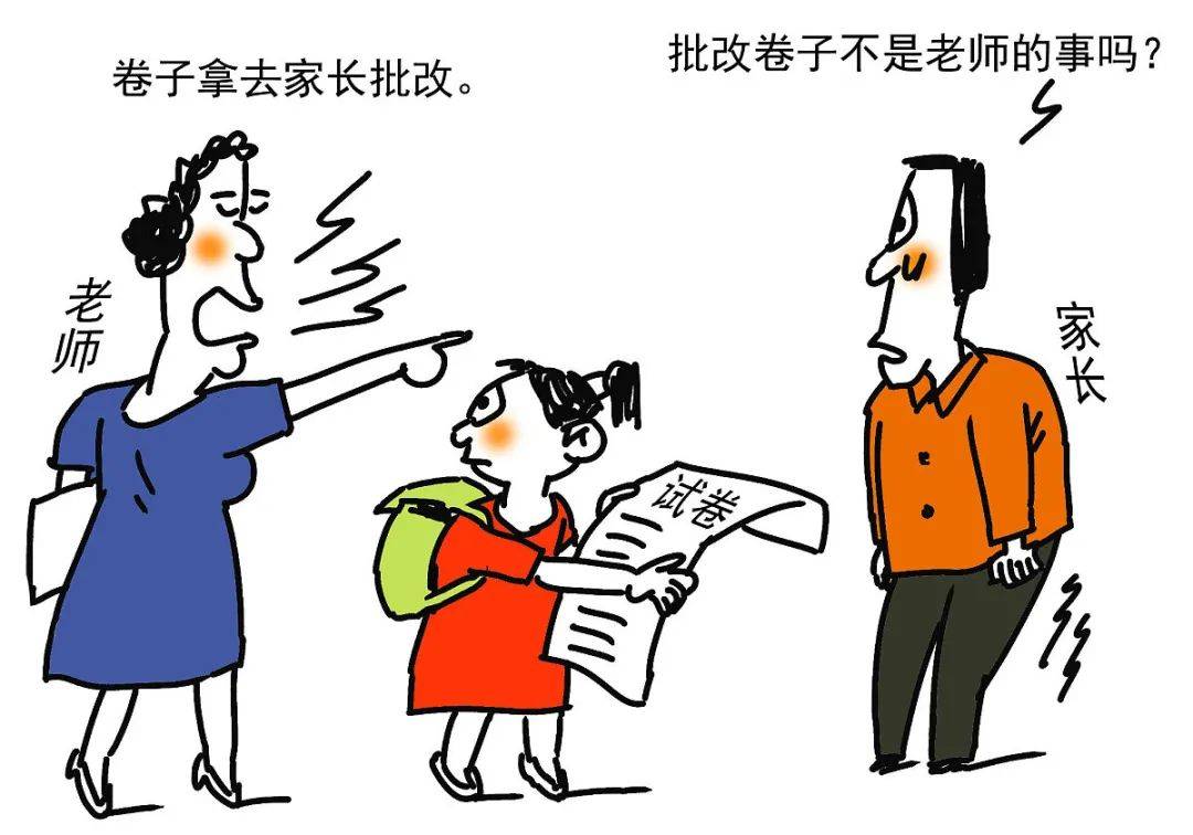家长查孩子成绩一年被收300元，教育透明化与费用合理性探讨