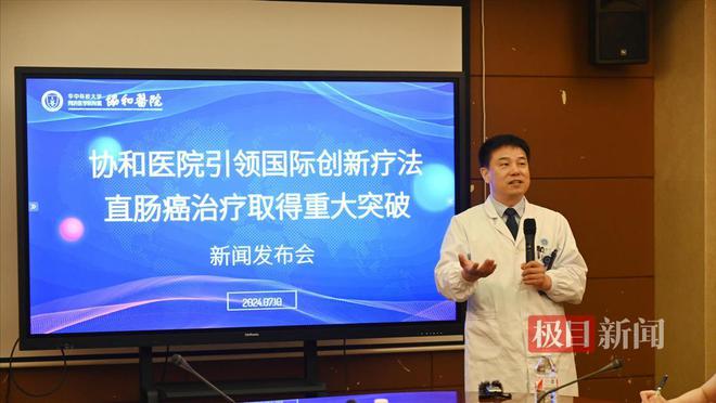 协和医院董励耘，医学领域的璀璨明星