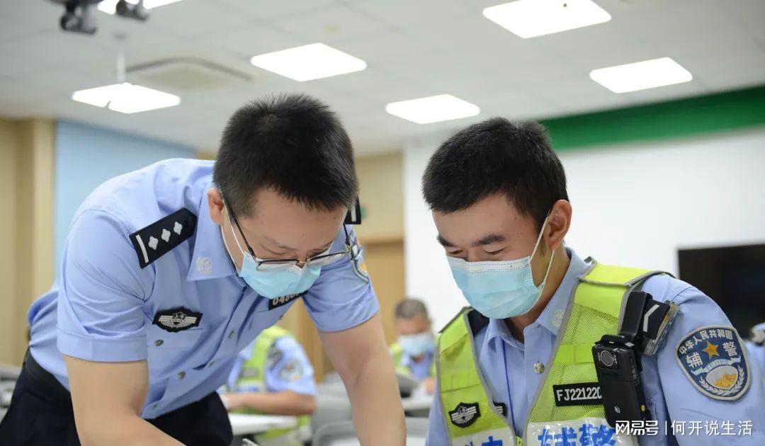 干部借调辅警作为个人专职司机被查事件分析