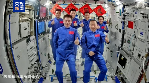 神十九乘组空间站大拜年，太空中的新春祝福