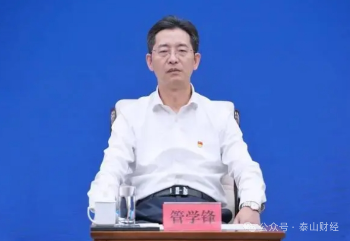 董某莹父亲是国企总经理？官方回应