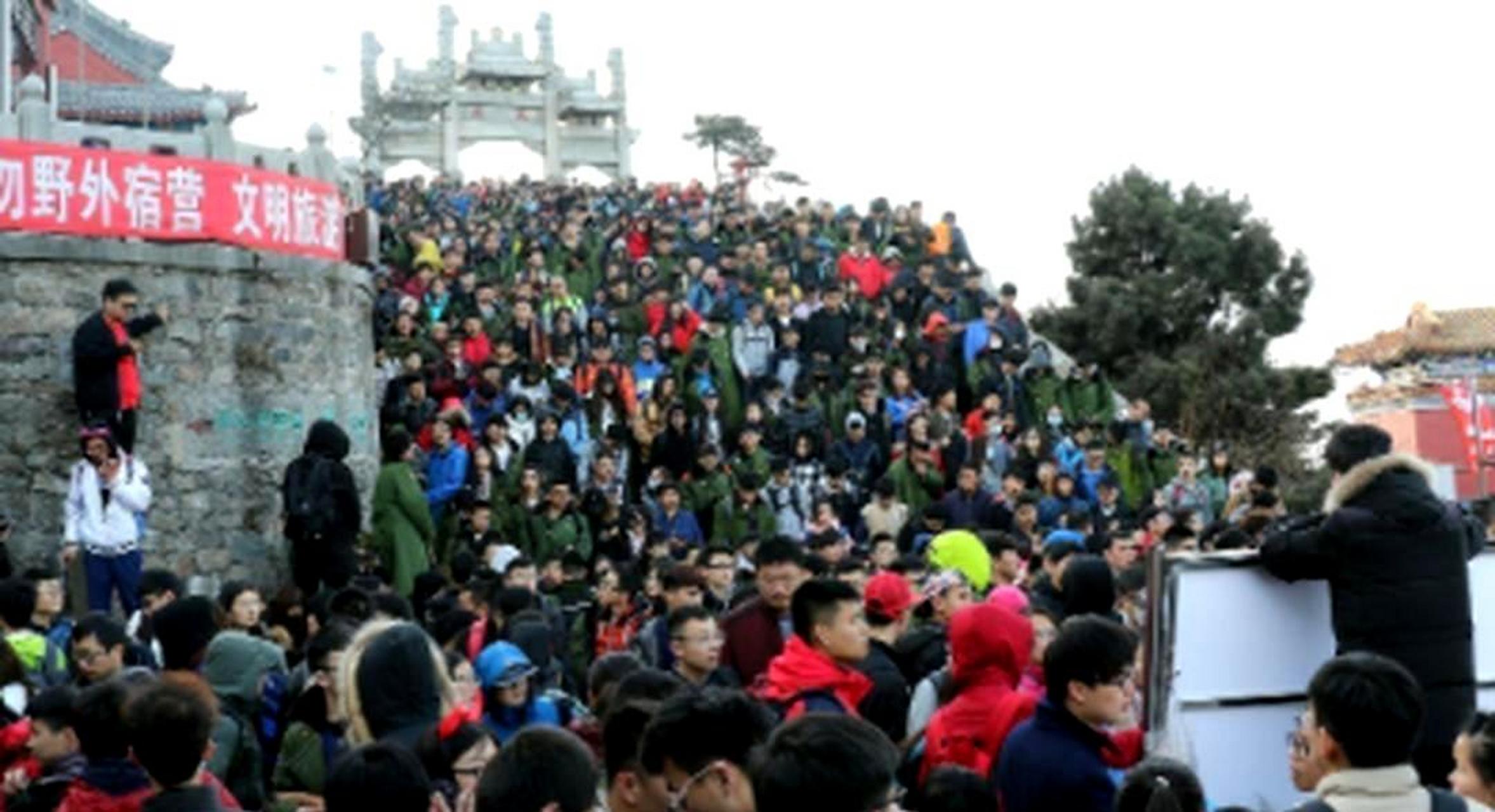 五一假期泰山堵山现象深度解析