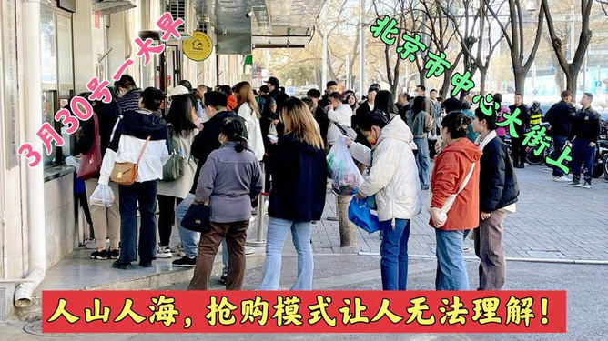 兵马俑检票前的壮观景象与环球影城的人潮涌动