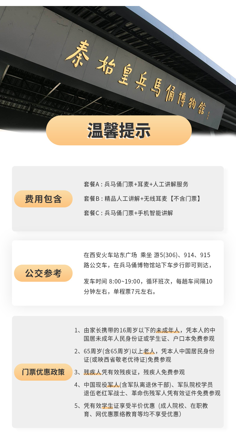 兵马俑当地人门票多少，深度解析秦兵马俑与门票价格背后的故事