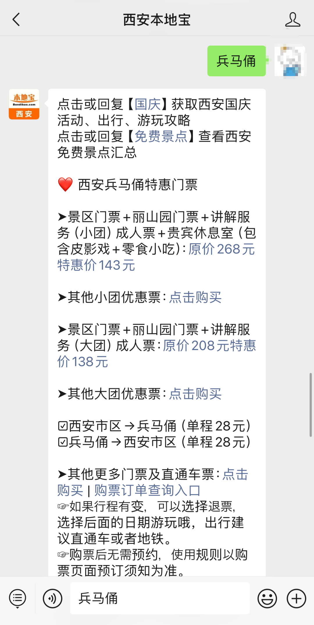 兵马俑当地人门票多少，深度解析秦兵马俑与门票价格背后的故事
