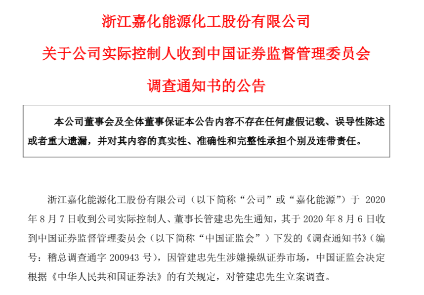 卫健委深入调查肖某董某事件，事件根本性升级的全面解读