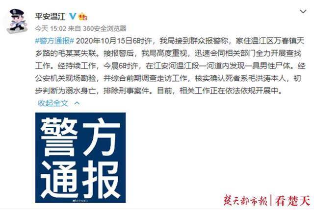 卫健委深入调查肖某董某事件，事件根本性升级的全面解读