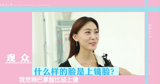 如何解决不上镜的问题