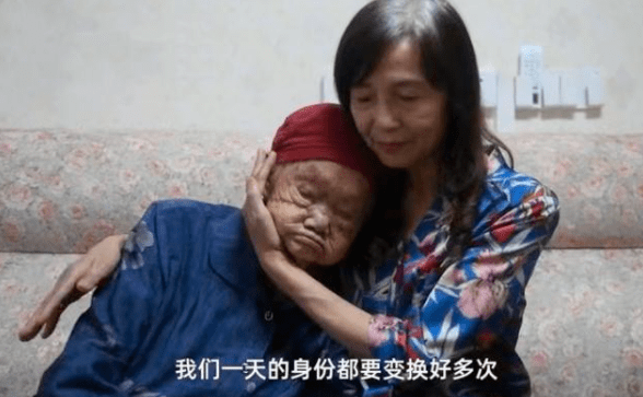 网红因暗示女孩与老人关系不正当而道歉