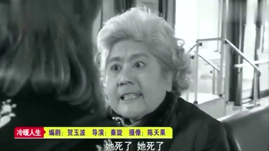网红因暗示女孩与老人关系不正当而道歉